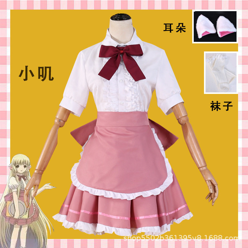 人形电脑天使心cos服小叽cosplay服装女仆装lolita动漫洋装女套装