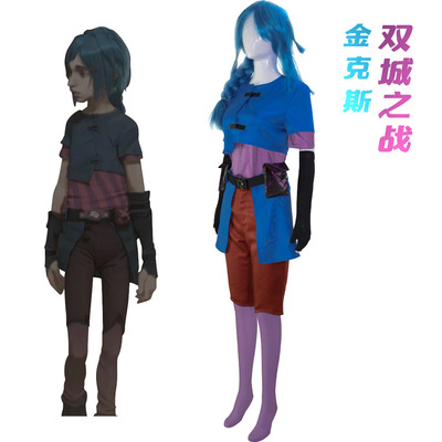 英雄联盟：双城之战cosplay 季 Arcane季少年金克丝cos服