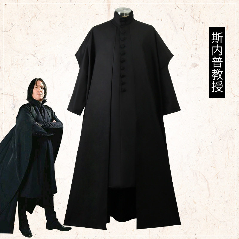 万圣节哈利波特cosplay 斯内普教授衣服cos服装 套装披风外套