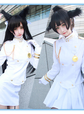 现货碧蓝航线cosplay服装 Azur Lane舰B 犬 爱宕爱岩 獒 高雄COS
