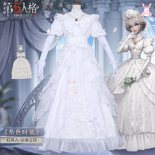 第五人格cos服红夫人应许之日游戏动漫cospaly服装女装c服女道具