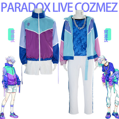 现货Paradox Live cozmez cos服 KANATA矢户乃上珂波汰cosplay服