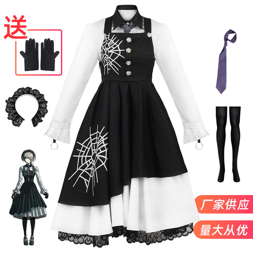 新弹丸论破V3东条斩美cos服日系校服jk制服女仆cosplay女装