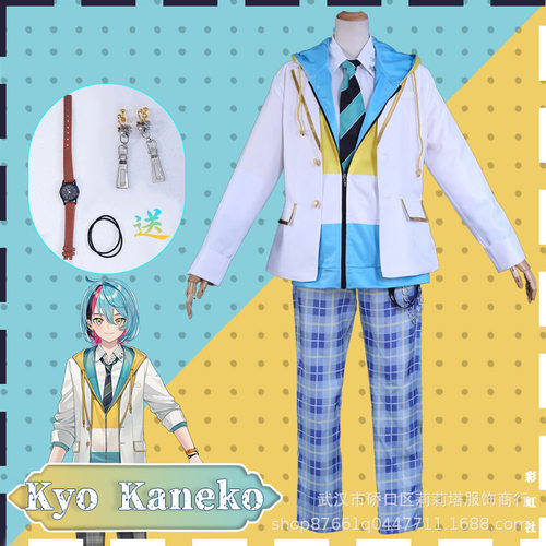 Vtuber虚拟主播ILUNA彩虹社Kyo男女服装 Kaneko 金子镜 cos服全套