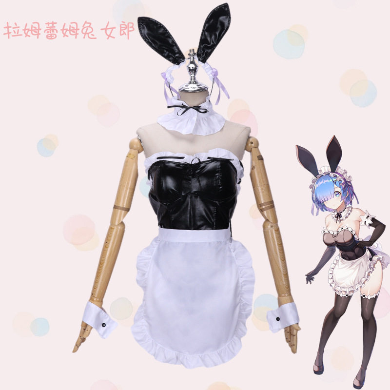 拉姆雷姆蕾姆cos服从零开始的异世界生活兔女郎女仆装二次元