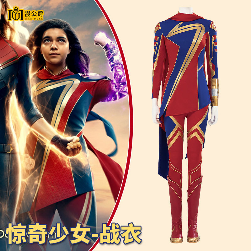 漫公爵 惊奇队长2漫威电影同人同款cosplay套装惊奇少女cos服战衣
