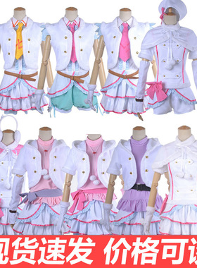 Lovelive Snow halation 打歌服绚濑绘里小泉花阳cosplay动漫服装