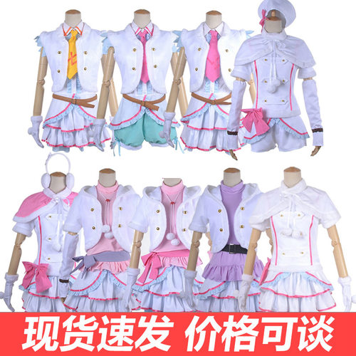 Lovelive Snow halation 打歌服绚濑绘里小泉花阳cosplay动漫服装