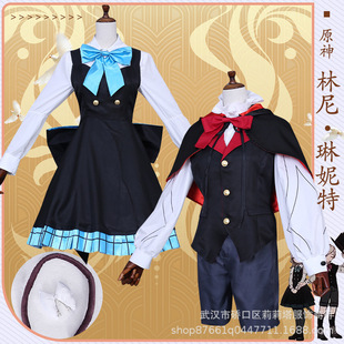 原神cos服林尼琳妮特幼年版cosplay枫丹双子游戏动漫服装全套假发