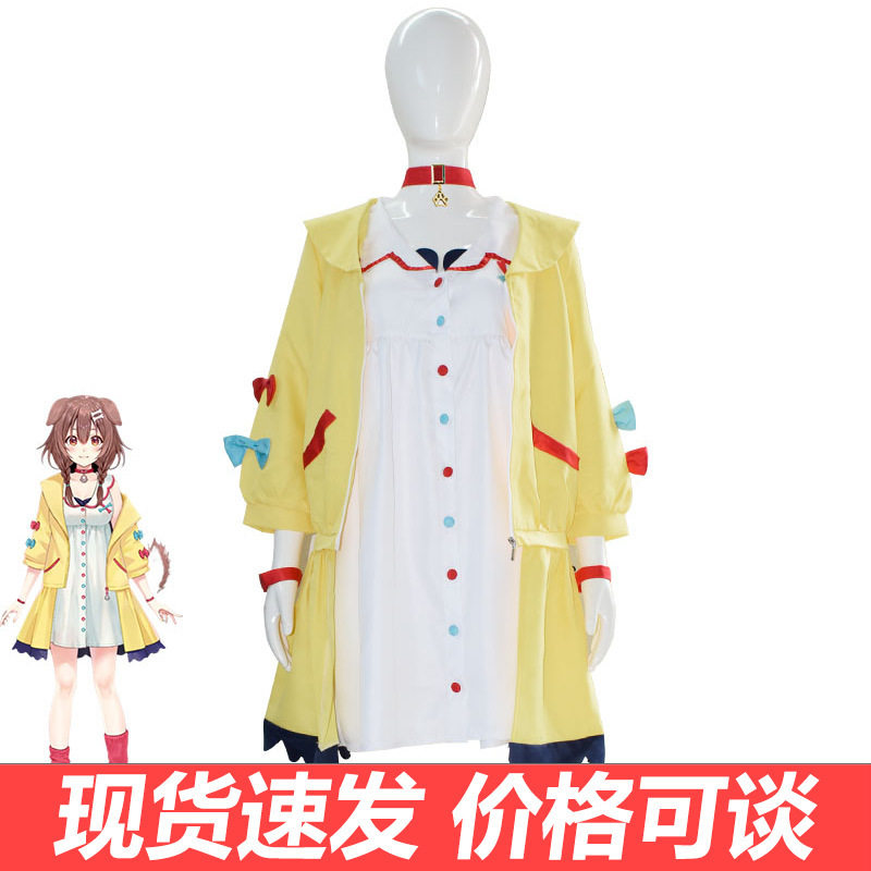hololive虚拟偶像cos服Inugami Korone戌神沁音cosplay动漫服装女