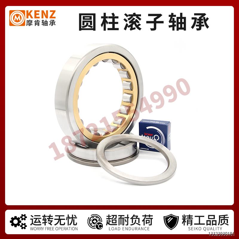 NACHI日本圆柱滚子轴承NU