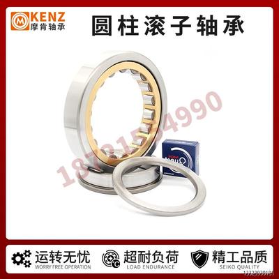 NACHI日本圆柱滚子轴承NU