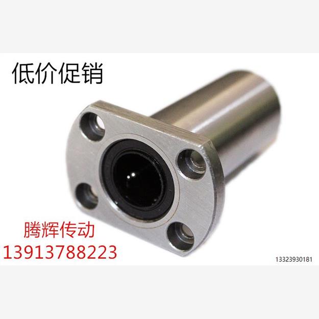 扁法兰加长直线轴承LMH6