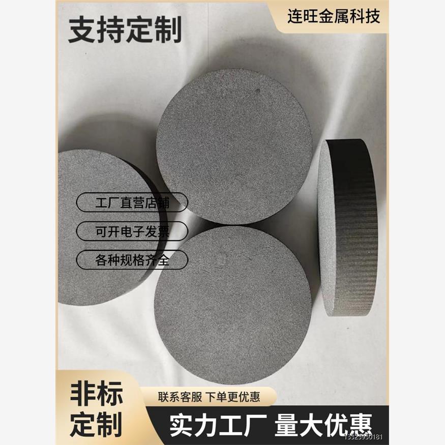 316L不锈钢粉末烧结过滤