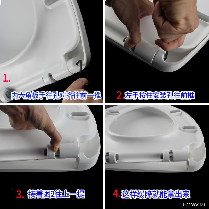 马桶盖缓冲器阻尼配件缓