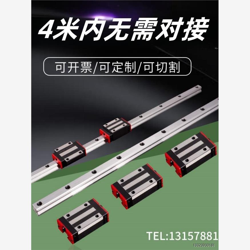 直线导轨Hgr15-45Mgn7系