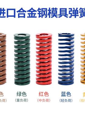 红色弹簧矩形扁线TM模具SWM拉簧压簧耐高温65Mn猛钢6-60规格齐全