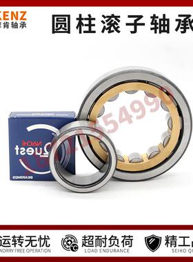NACHI日本圆柱滚子轴承NU 303 304 305 306 307 308 EM EW ECP