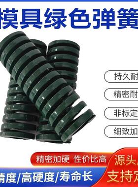 矩形扁线SWH黄蓝绿棕红色弹簧TH模具拉簧压簧耐高温高强度65MN