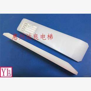 运良家电梯配件日立LF货梯导轨滑块三合一6301靴衬白色高分子导靴