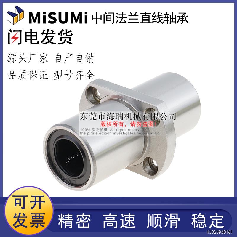 日本进口精密中间法兰直