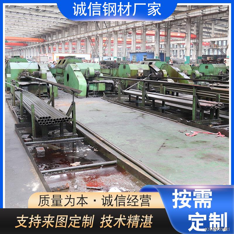 精密钢管外径20-24-26-30-40-50-60-70-壁厚2-20mm无缝管切割零售