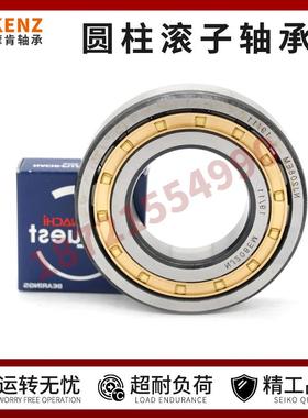 NACHI日本圆柱滚子轴承NJ 1056 1060 1064 1068 1072 EM EW ECP