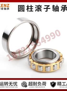 NACHI日本圆柱滚子轴承NF 220 221 222 224 226 228 EM EW ECP