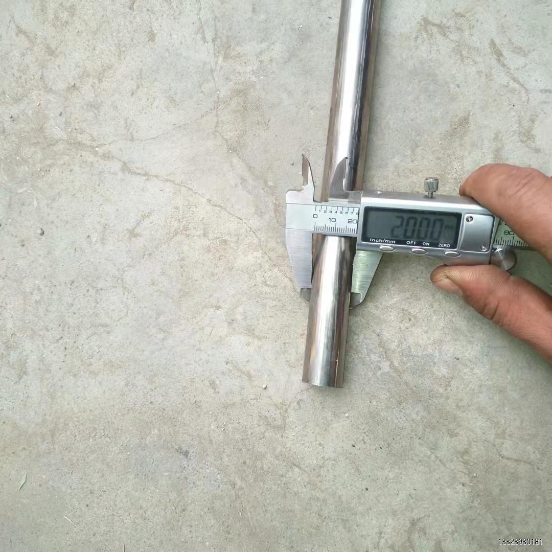 钢管无缝精密管外径25-26-27-28mm内孔8-25mm高精度空心切割零售