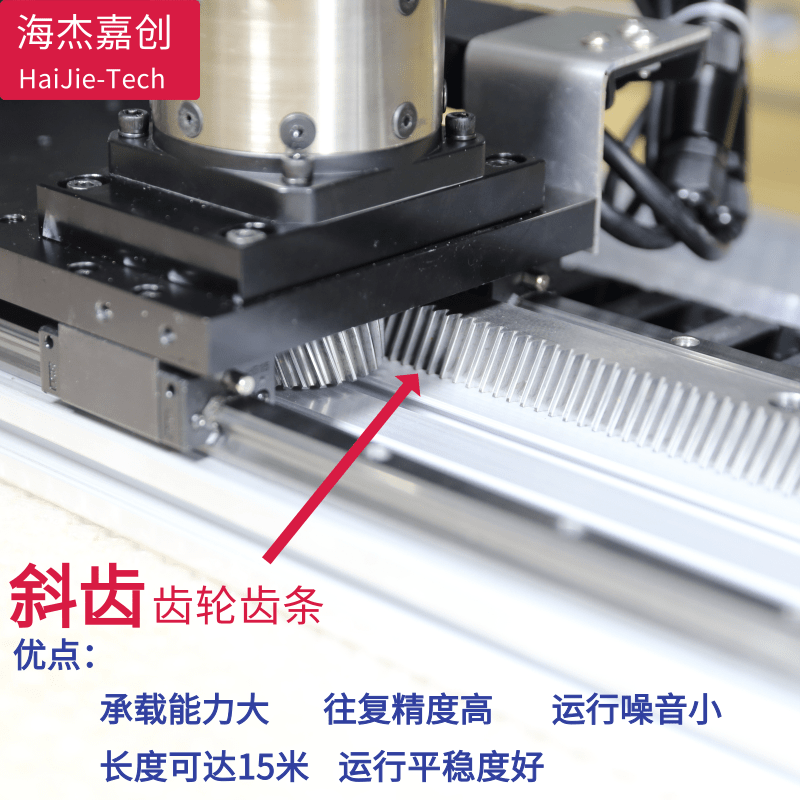 齿轮齿条直线模组滑台可
