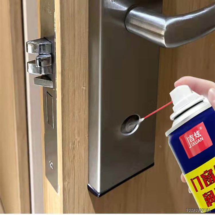 润滑油家用机械通用消除