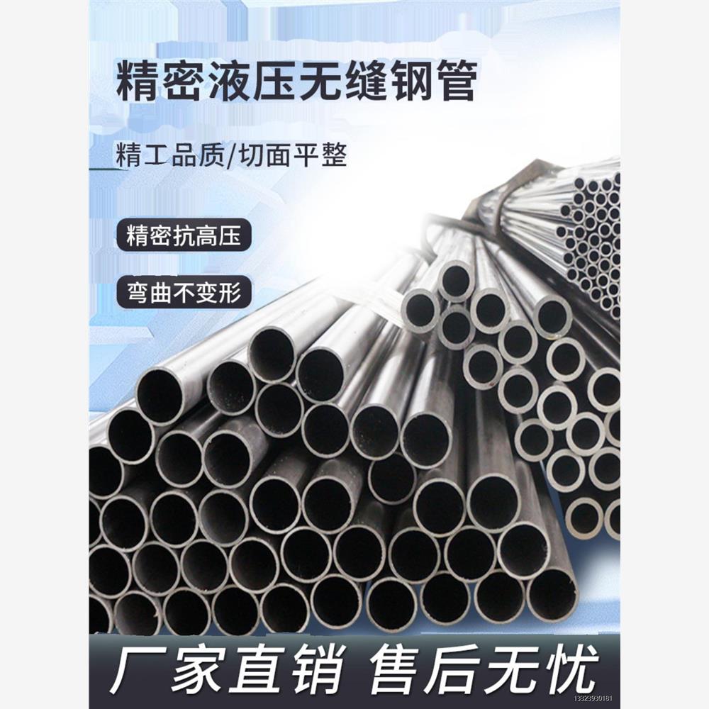 高精度精密高压船用碳钢