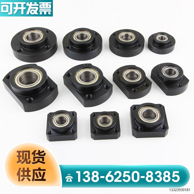 钢制轴承座组件法兰带双