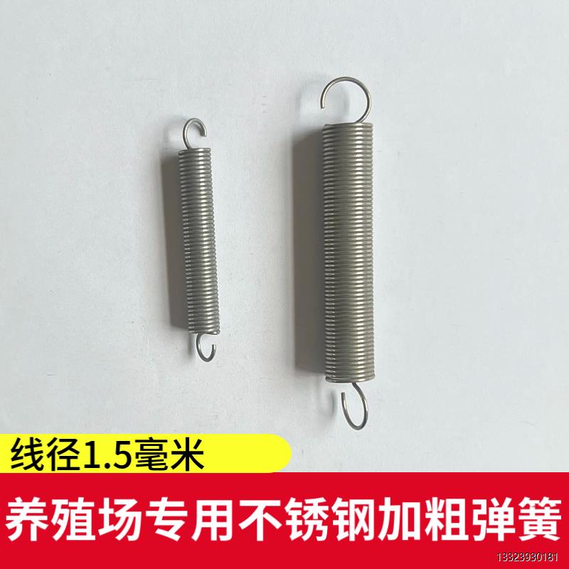 不锈钢机头拉簧各种弹簧