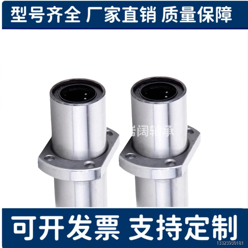 LHMCW中间双切边法兰直线