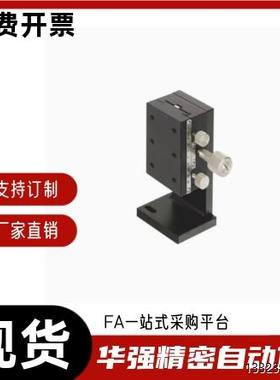 中精度Z轴手动滑台 燕尾槽/齿条齿轮型/标准型ZDTS50 60 80