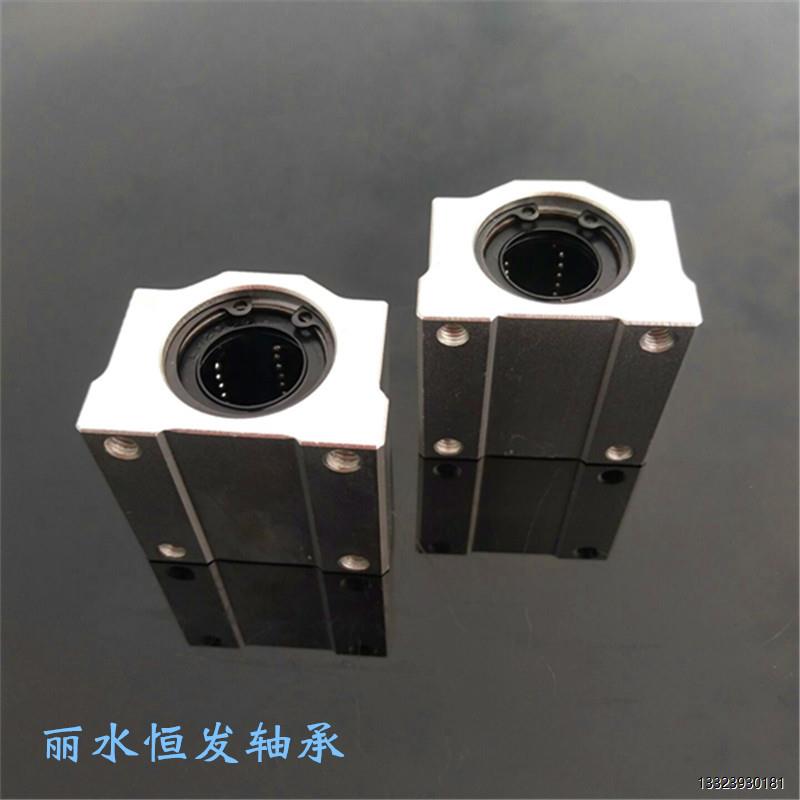 光轴箱式滑台座加长直线