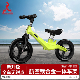 凤凰儿童平衡车无脚踏自行车1 6岁宝宝玩具滑行学步车小骑士