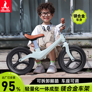 凤凰儿童平衡车无脚踏自行车1 6岁宝宝滑行学步车2岁入门小孩骑