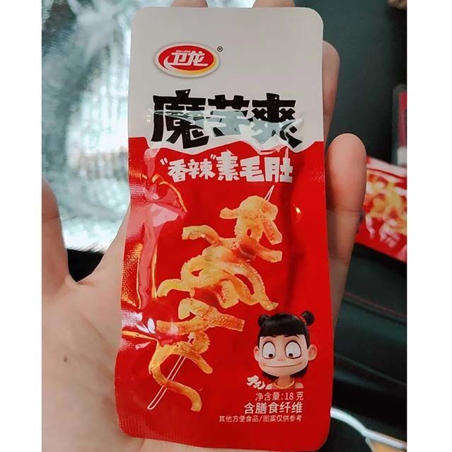 卫龙魔芋爽盒装海带辣条丝零食组合素毛肚香麻辣食网红休闲小吃