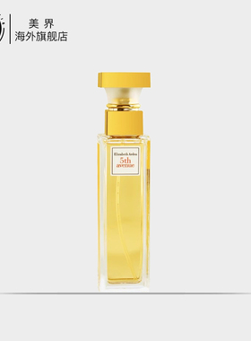 伊丽莎白雅顿第五大道女士香水EDP30/75/125ml