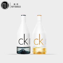 CK香水CK In2u因为喜欢你男士女士淡香水EDT50/100/150ml