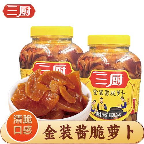 三厨金装酱脆萝卜下饭开味泡菜