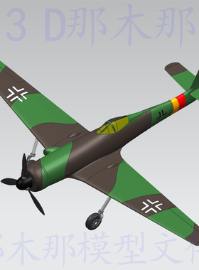 TA-152飞机三维工业软件设计3D模型文件