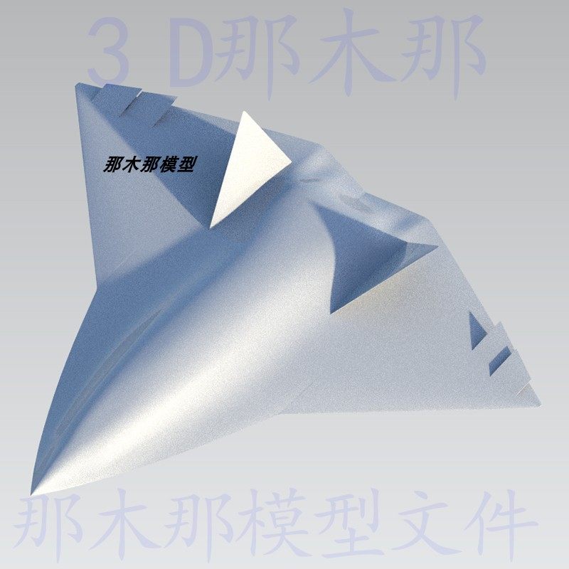 六代无人机飞机三维工业软件设计3D模型文件