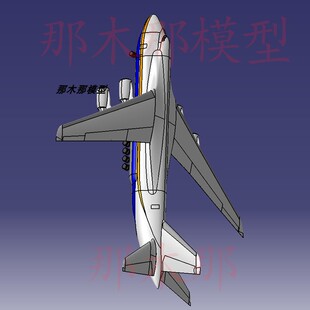安124运输机飞机数模型CATIA格式三维立体设计文件多种格式可转换