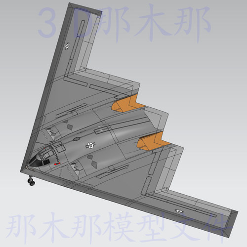 B2飞机三维3D模型UG设计文件