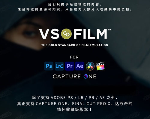 VSCO Film 2021胶片调色预设滤镜LR PS 3DLUTs FCPX PR AE 达芬奇
