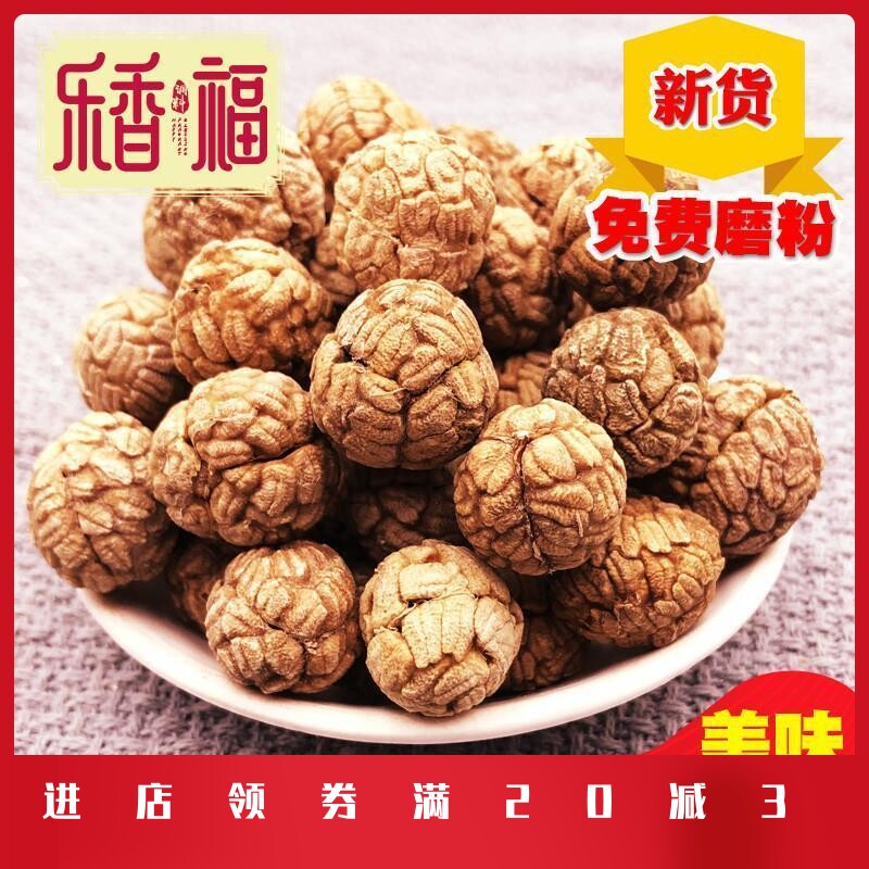 草蔻250g草叩小草扣草豆蔻草寇香料老寇炖肉料卤肉调料煲汤调味料