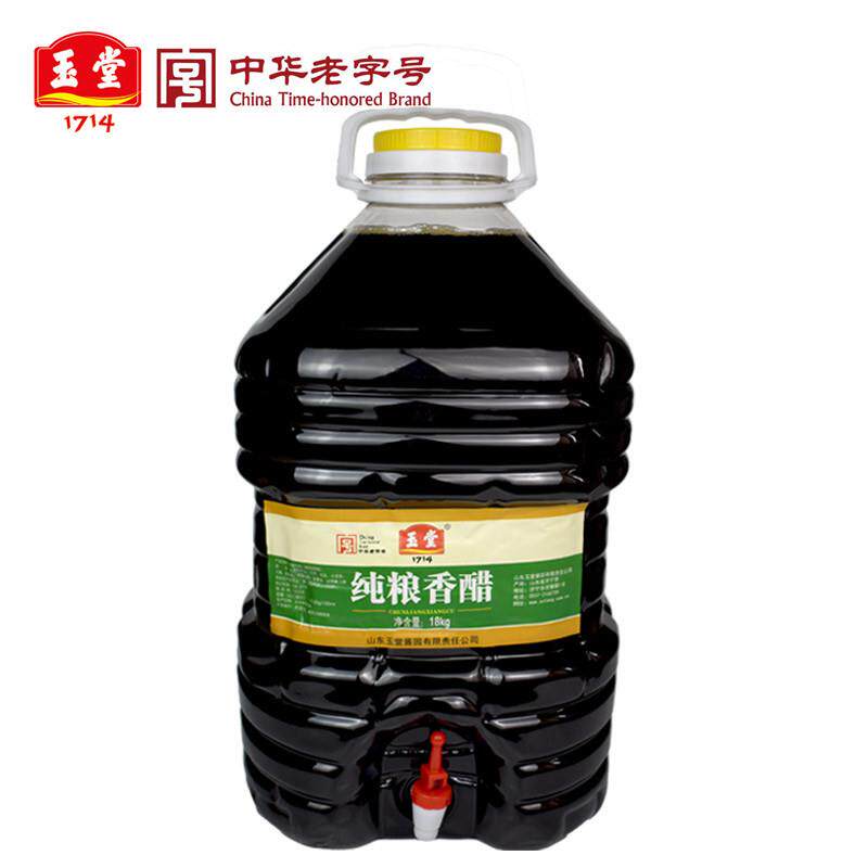 酱园纯粮香醋18kg粮食醋擀面皮凉菜臊子面商用食醋非镇江陈醋